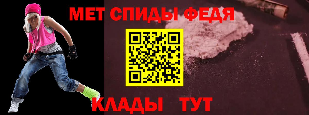 Амфетамин 98%  Вход с VPN  Смоленск 
