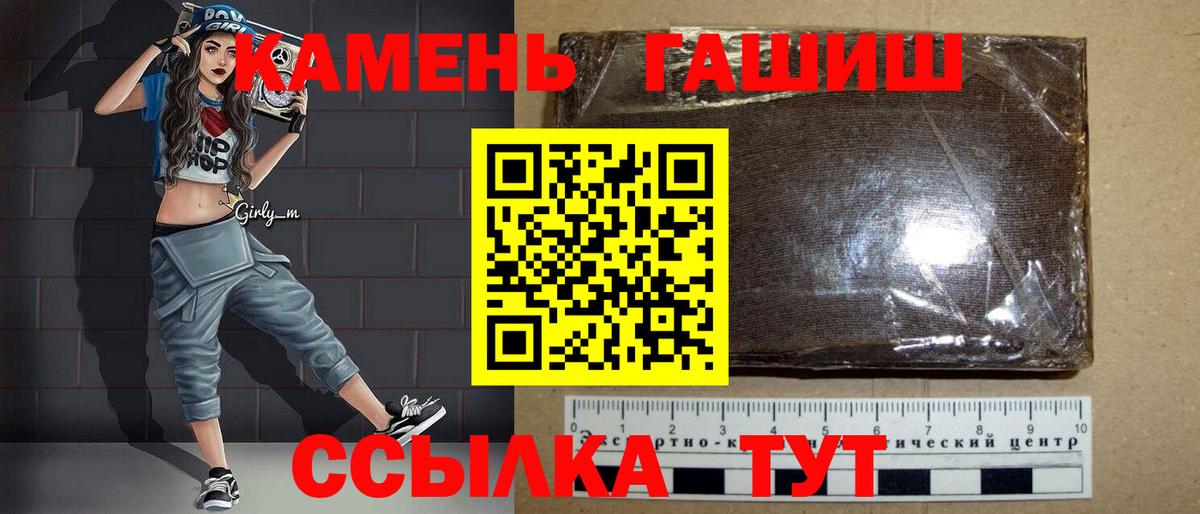 Смоленск  закладки  Вход с VPN  ГАШ убойный 