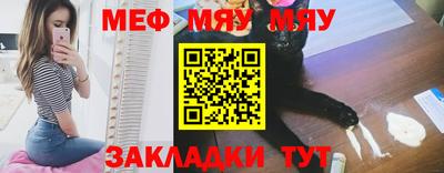 бошки Бузулук