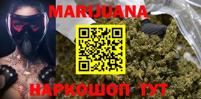 бошки Бузулук
