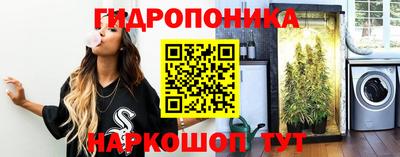 бошки Бузулук