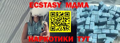 бошки Бузулук