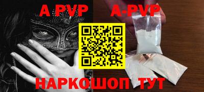 не бодяженный Будённовск