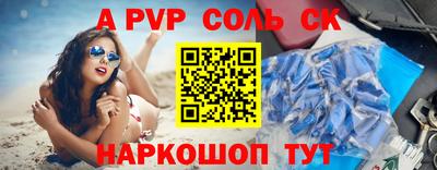 apvp Бугуруслан