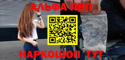 бошки Бузулук