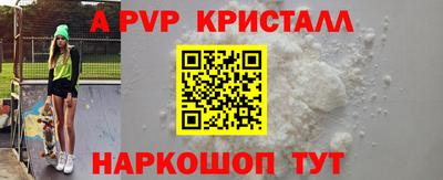 apvp Бугуруслан