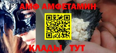 бошки Бузулук