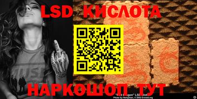 бошки Бузулук