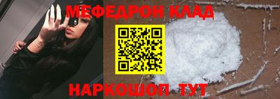 бошки Бузулук