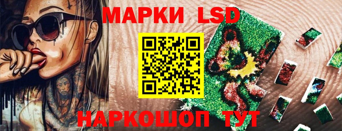 Марки NBOMe  Вход с VPN  Смоленск  Марки 25I-NBOMe 1,8мг 