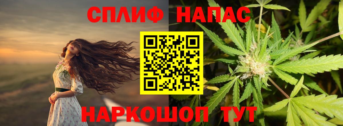 Бошки марихуана VHQ Смоленск